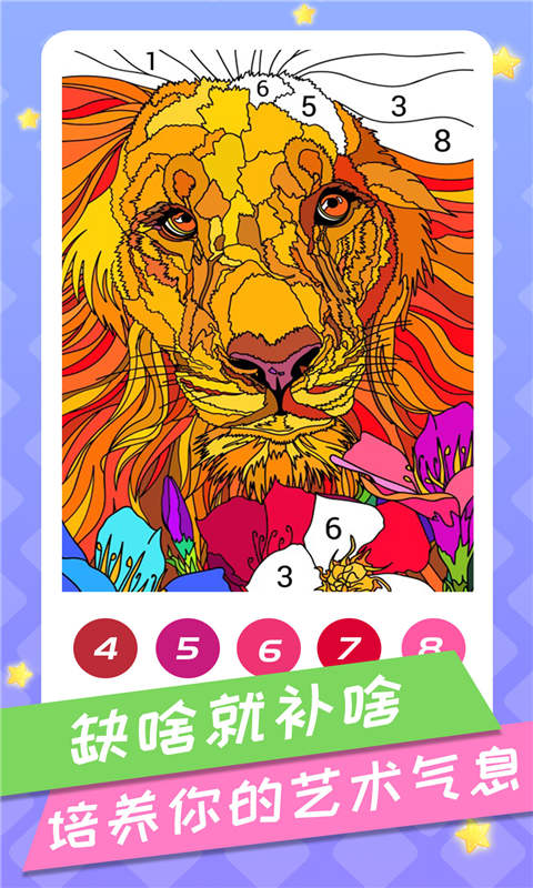 你就是画家 你就是画家