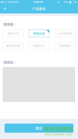 安安管家 安安管家