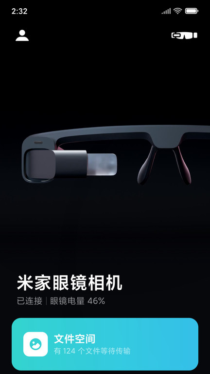 米家眼镜相机 米家眼镜相机