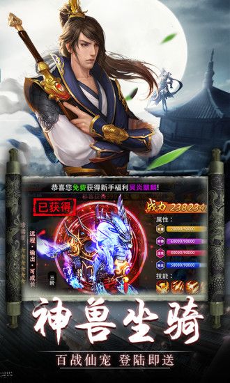 青云传之陆小凤传奇 青云传之陆小凤传奇