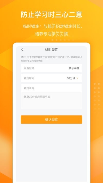 百度手机卫士家庭版 百度手机卫士家庭版