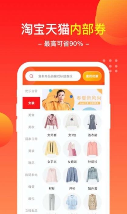 乐商店app 乐商店app