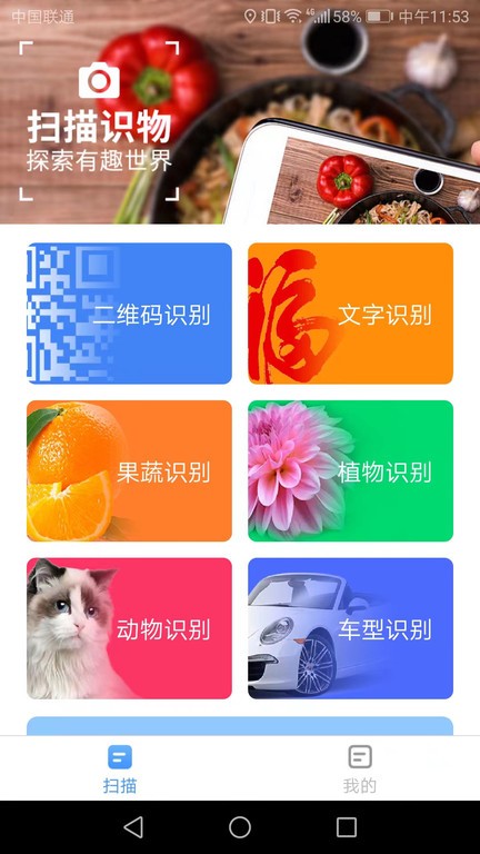 手机万能卫士 手机万能卫士