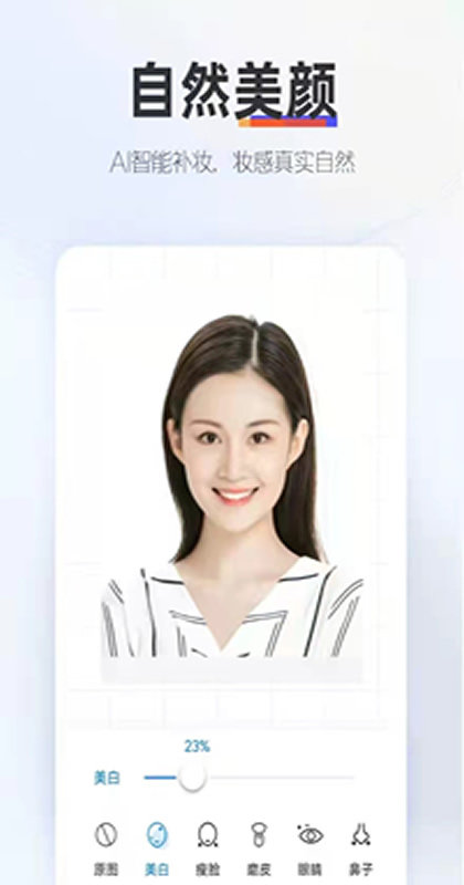 职业证件照 职业证件照