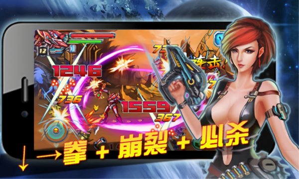 铠甲勇士刑天 铠甲勇士刑天