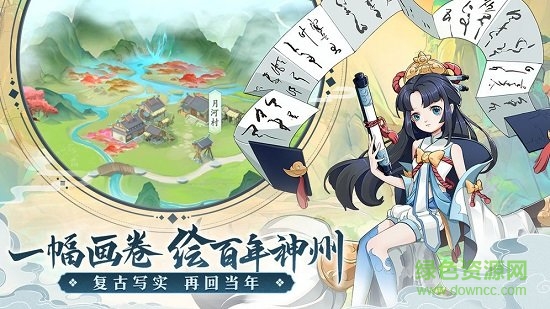 轩辕剑剑之源 轩辕剑剑之源