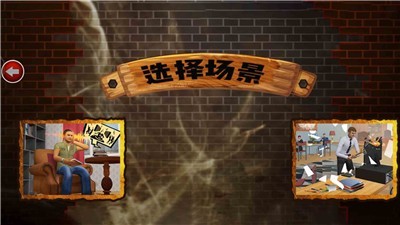 密室逃离办公室 密室逃离办公室
