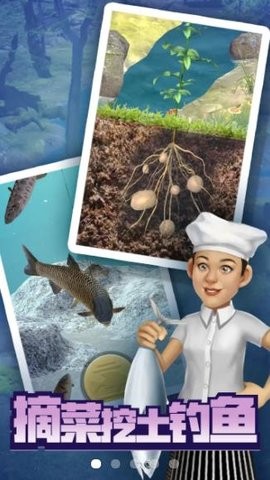 抖音赶山赶海开饭店 抖音赶山赶海开饭店