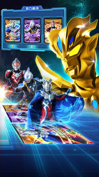 全民奥特曼之银河英雄 全民奥特曼之银河英雄