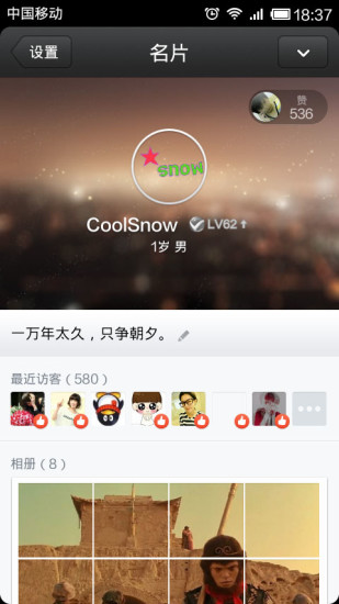 透明头像 透明头像