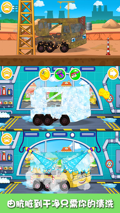 卡通拖拉机 卡通拖拉机