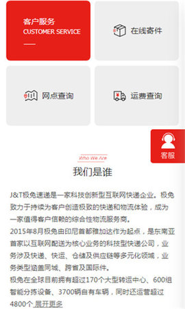 查快递 查快递