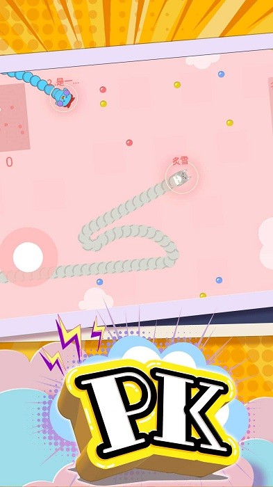 贪吃蛇终极形态 贪吃蛇终极形态