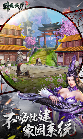 卧虎藏龙 卧虎藏龙