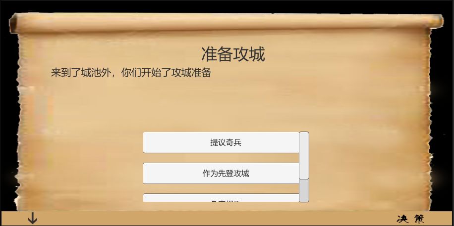 乱世小兵求生计 乱世小兵求生计