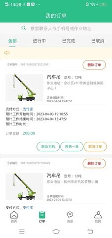 LuLu通用户版 LuLu通用户版