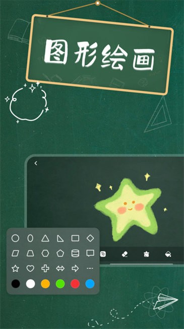 怀旧黑板 怀旧黑板