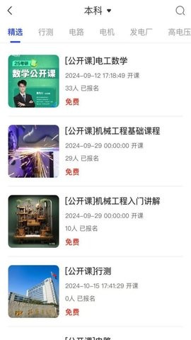 问道最新补丁 问道最新补丁