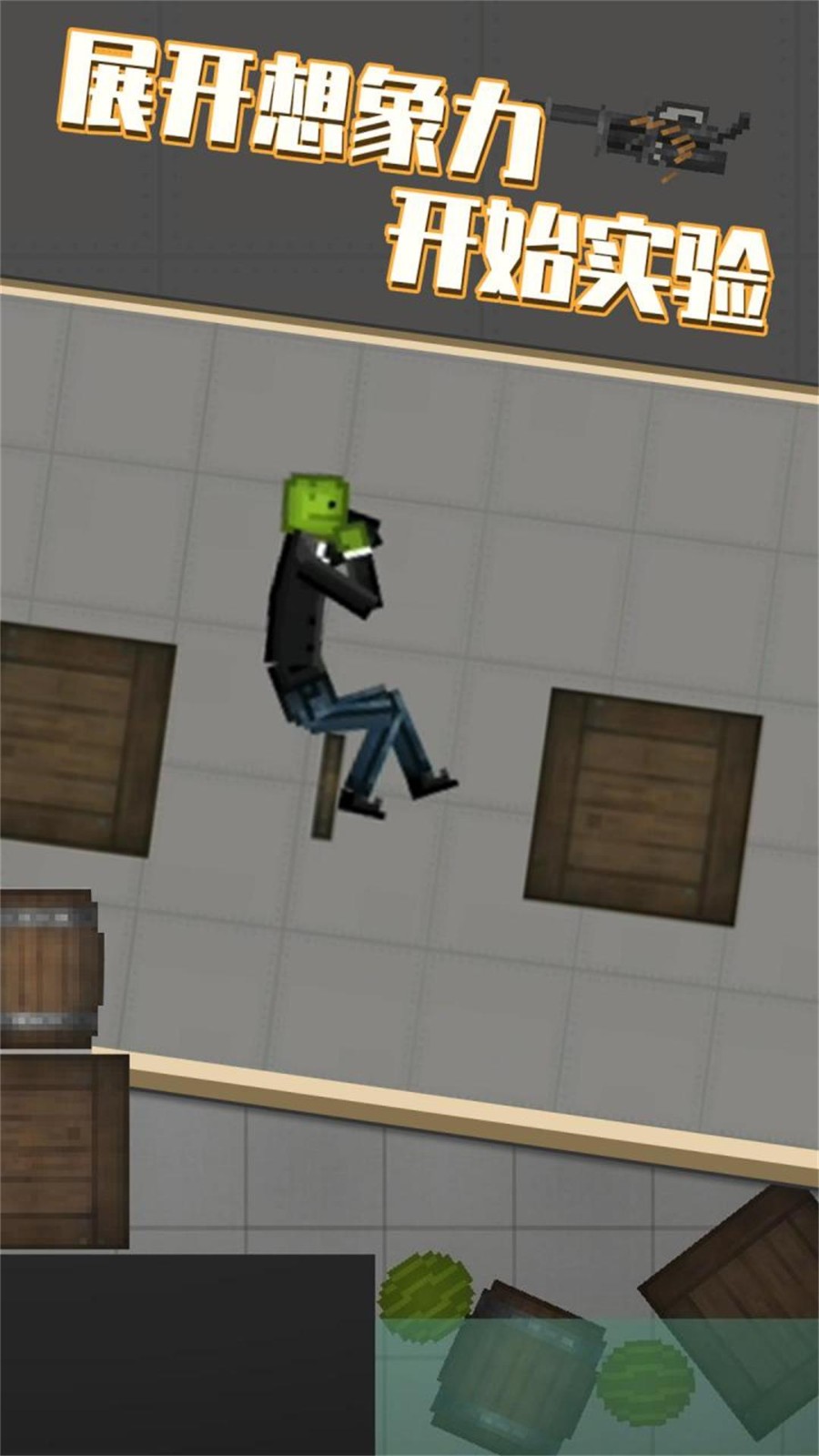 疯狂水果大战 疯狂水果大战