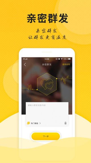 微商微友人脉 微商微友人脉