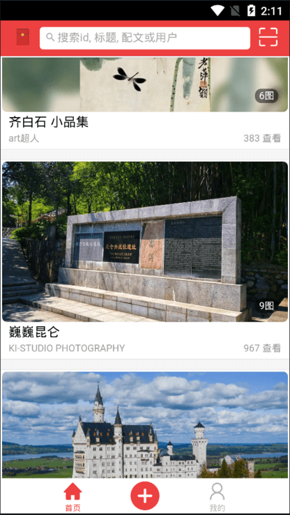 如画看看 如画看看