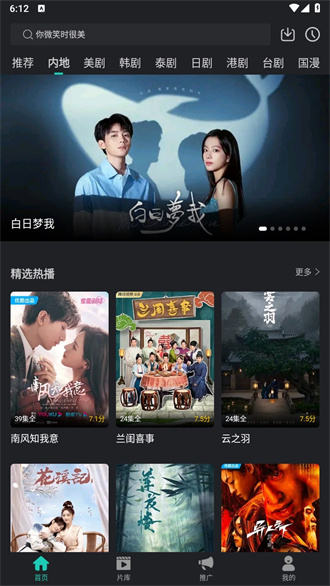 海鸥影评免广告会员版最新版 海鸥影评免广告会员版最新版