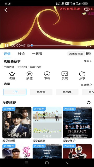 炫风影院 炫风影院