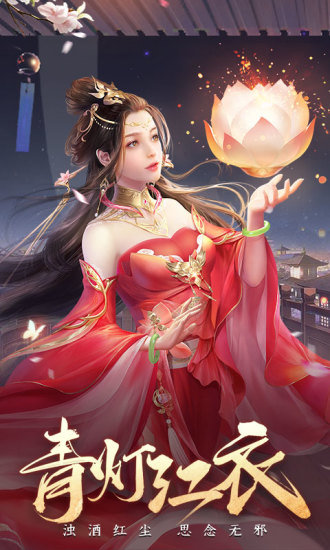 剑玲珑之飘渺仙途微信版 剑玲珑之飘渺仙途微信版