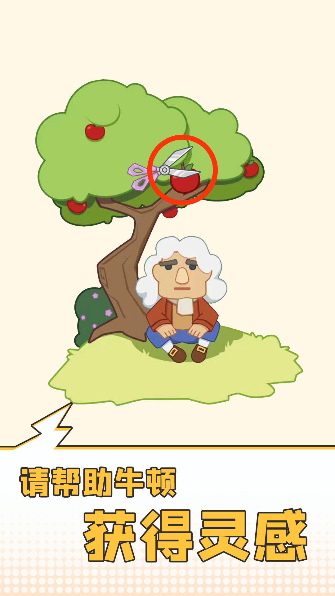 DIY史莱姆大战 DIY史莱姆大战