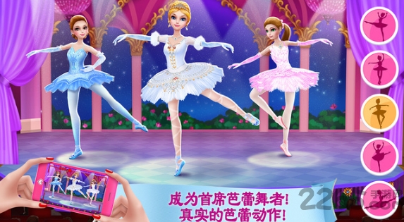 芭蕾佳人破解版去广告 芭蕾佳人破解版去广告