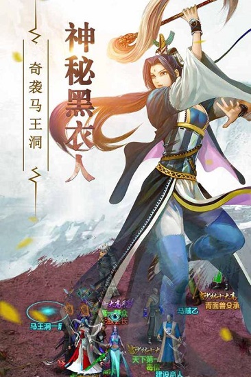 铁血武林 铁血武林