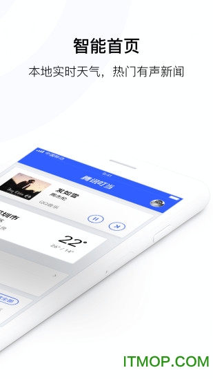 腾讯叮当 腾讯叮当