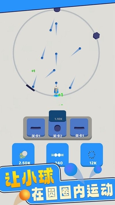 疯狂弹弹堂 疯狂弹弹堂