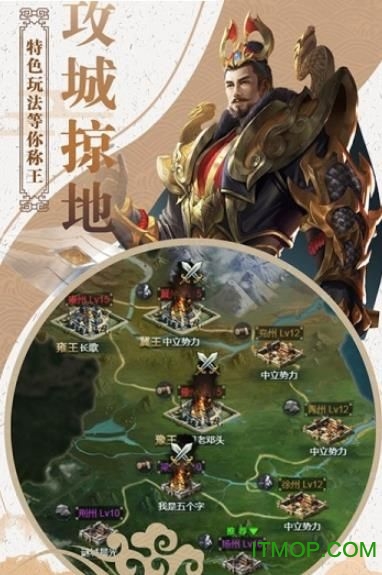 贪玩龙将 贪玩龙将