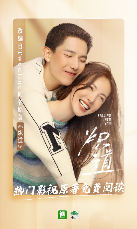 晋江文学城手机网 晋江文学城手机网