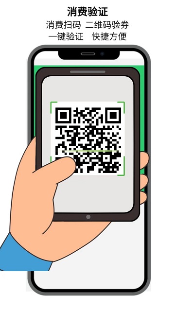 点名店小二 点名店小二