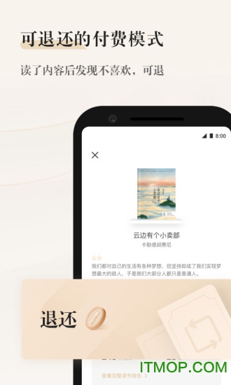 掌阅精选软件 掌阅精选软件