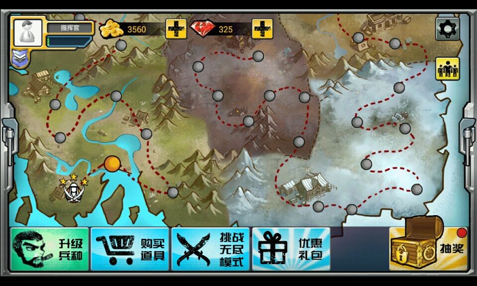 抗战英雄传 抗战英雄传