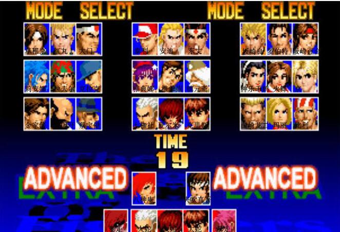 拳皇97OL 拳皇97OL