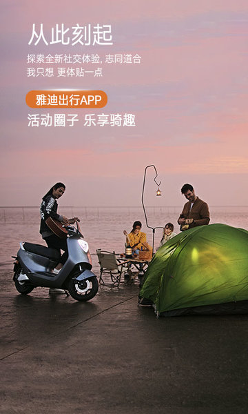 导购助手 导购助手