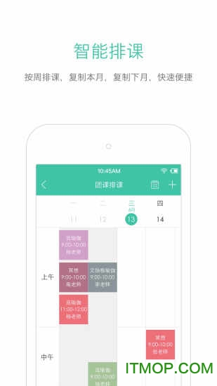 随心瑜掌馆 随心瑜掌馆