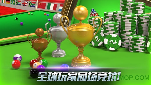 斯诺克桌球3D 斯诺克桌球3D
