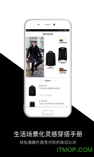 XY男士精选搭配 XY男士精选搭配