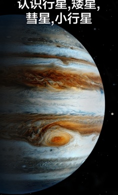 宇宙探索2中文版 宇宙探索2中文版