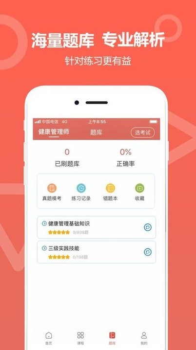 中达教育 中达教育