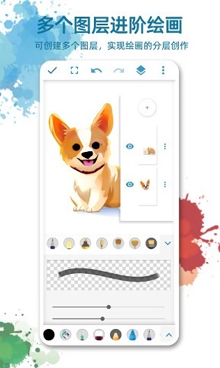 画图第一名 画图第一名