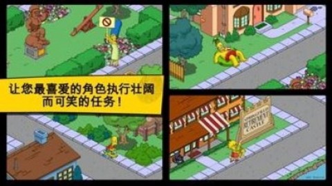 辛普森一家最新版 辛普森一家最新版
