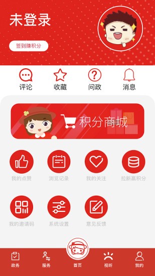上海虹口app最新版 上海虹口app最新版