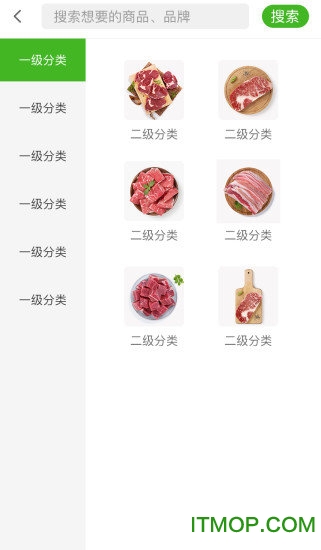 健康肉 健康肉