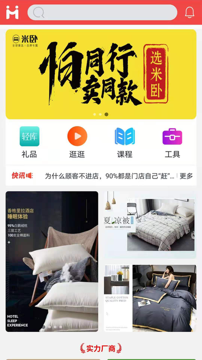 棉棉月历 棉棉月历